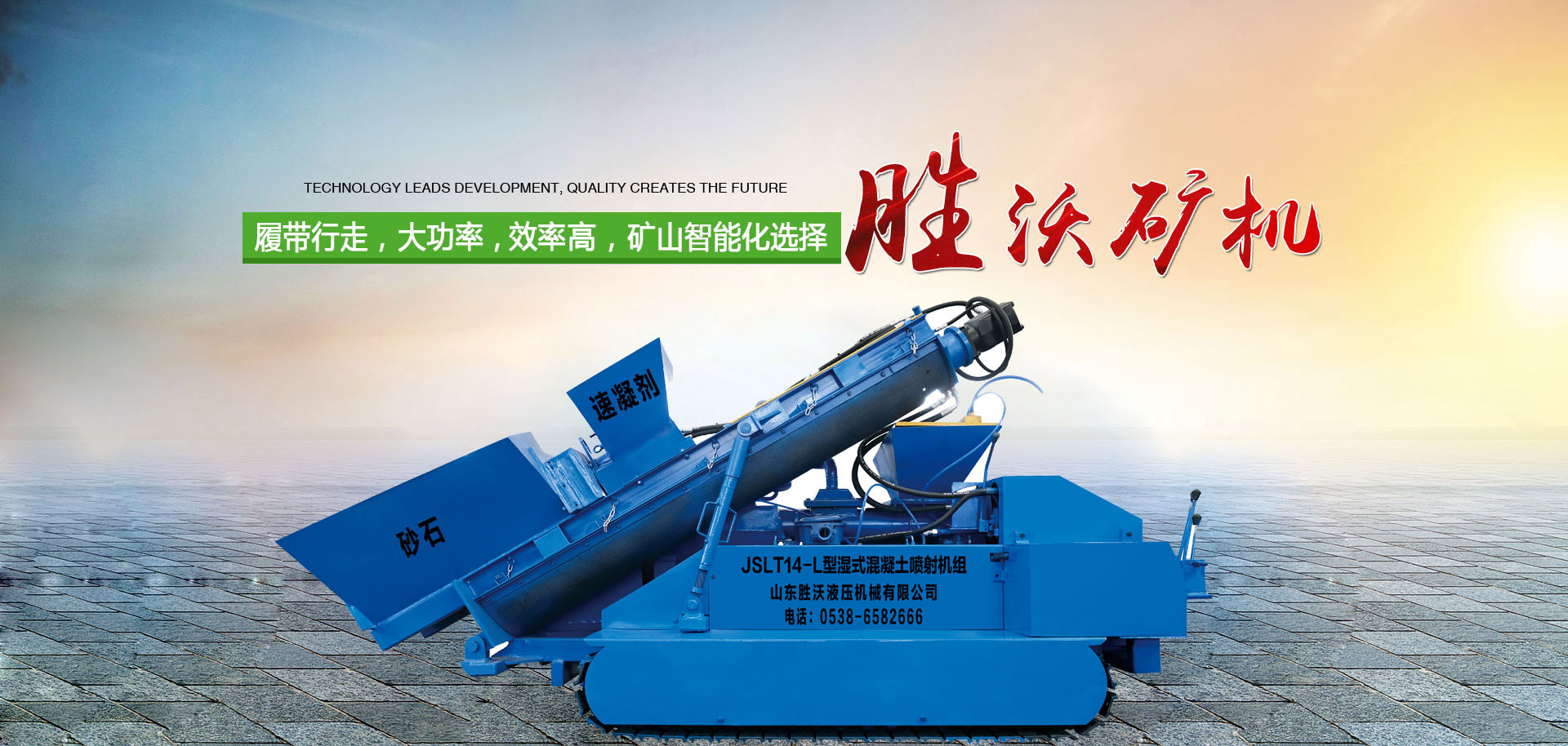 山东文耀重工机械有限公司